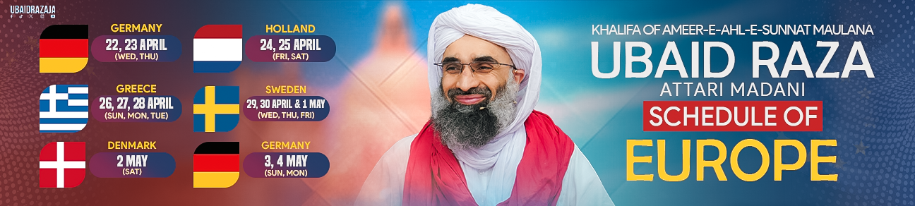 Ubaid Raza Europe Tour 2026 Schedule